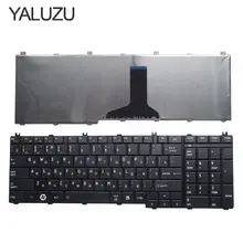 RU NOVO teclado Para Toshiba Satellite C650 C655 C660 C670 L675 L750 L755 L670 L650 L655 L670 L770 AEBL6U00120 Russa Laptop