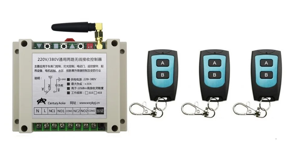 

New AC220V 250V 380V 30A 2CH Radio Controller RF Wireless Relay Remote Control Switch 315 MHZ 433 MHZ 3 Transmitter+1 Receiver