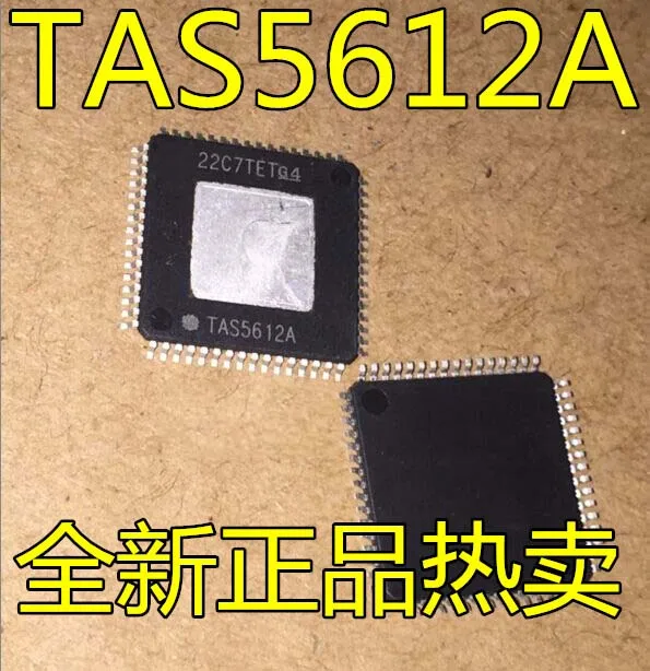 5 шт. TAS5612A TAS5612APHDR TAS5612 QFP-64 | Электроника