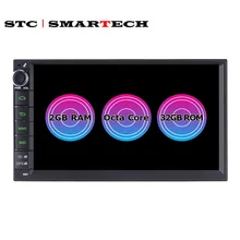 SMARTECH Universal 8 Core 2 Din Android 8.1 Car Radio GPS Navigation Autoradio System Support AV Out Car WIFI DAB OBD DVR TPMS