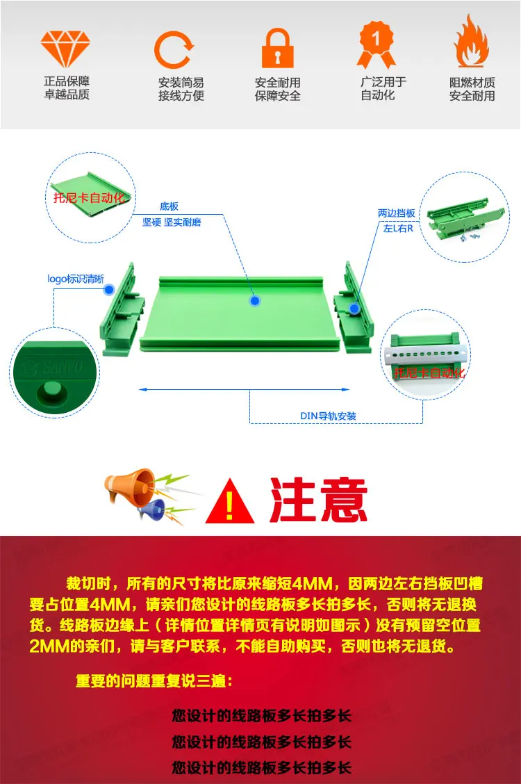  107MMGreen parameter diagram_04.jpg