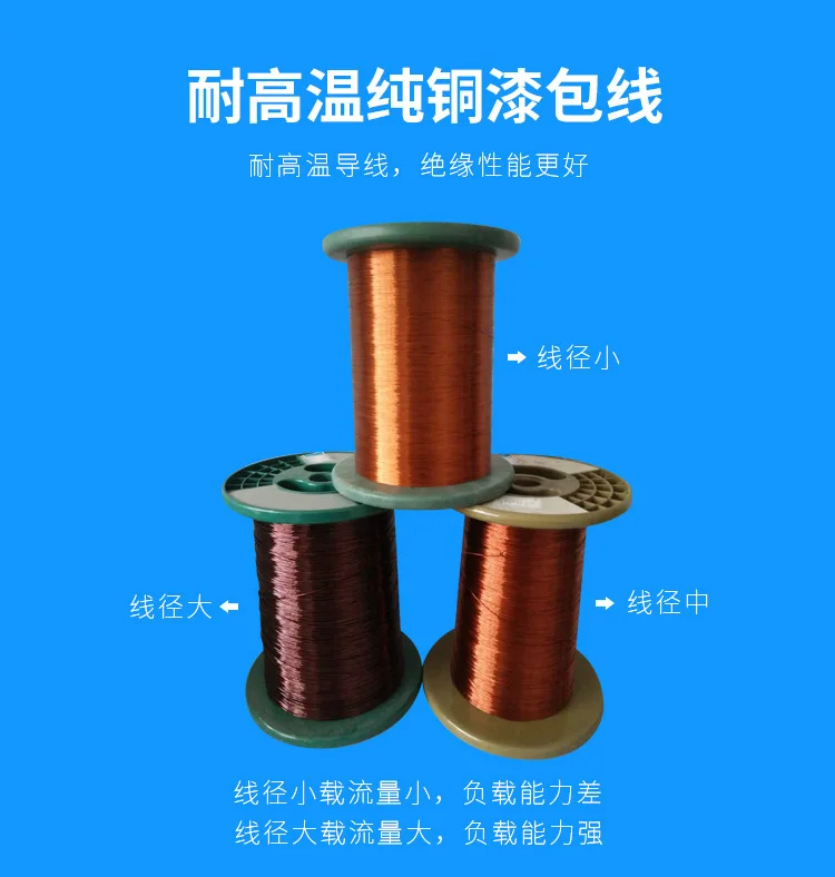 永帆详情_04