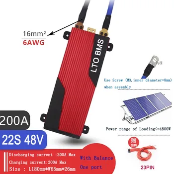 

LTO BMS 22S quick charging 80A 100A 120A 150A 200A LTO batteries (2.3v/2.4v) connected in 22 series e-car solar power 48V
