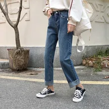 Женские брюки джинсы с высокой талией женские весенние корейские синие брюки для молодых девушек 18-24 pantalones calca harajuku feminina джинсовые штаны