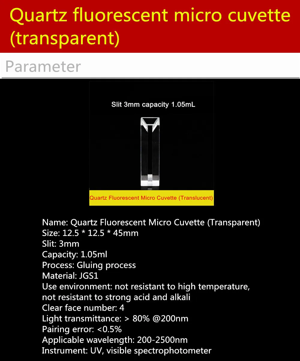 Стекло Cuvette 100 мм/свет трансмиссионный/кислота и щелочи/плавкий интегрированный/Высокая Коэффициент пропускания