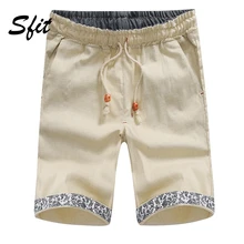 Sfit летние мужские пляжные шорты, повседневные шорты с эластичным поясом и карманами, повседневные свободные однотонные шорты на завязках, пляжная одежда для отдыха