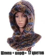 Hats Touca Hot Sale Real Mink Fur Hat For Women Winter Knitted Beanies Cap +scarf With Rabbit Fur2015 Brand New Thick Female