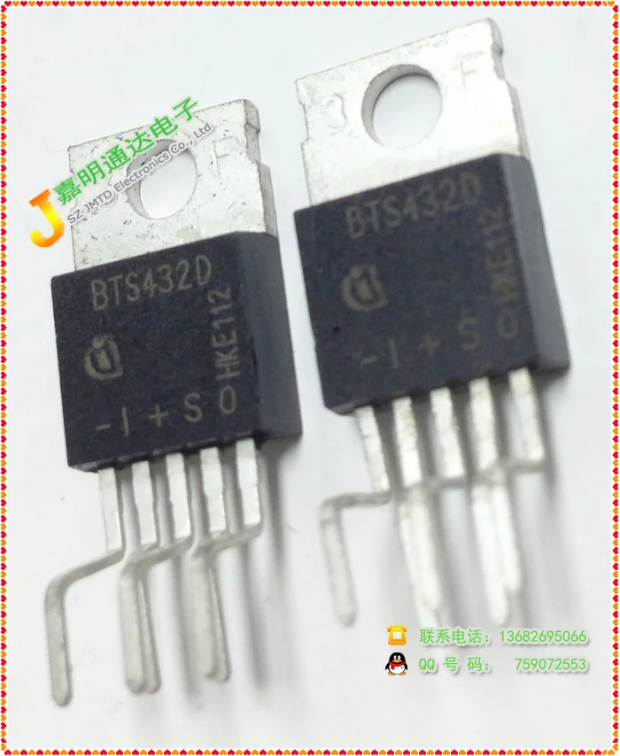 Ади ~ ic 20 ШТ./ЛОТ BTS432D TO2205L|lot|lot lot |