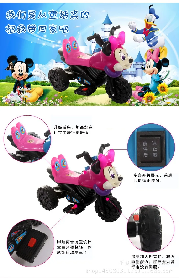 Детский Электрический мотоцикл трицикл батарея автомобиль мультяшная игрушечная машинка может сидеть прямо с фабрики оптом