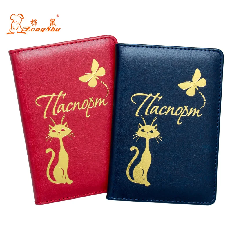 

Taoxian Russian blue cat PU leather national Passport Cover Credit Card Holder PU Leather Passport Holder with Traveling