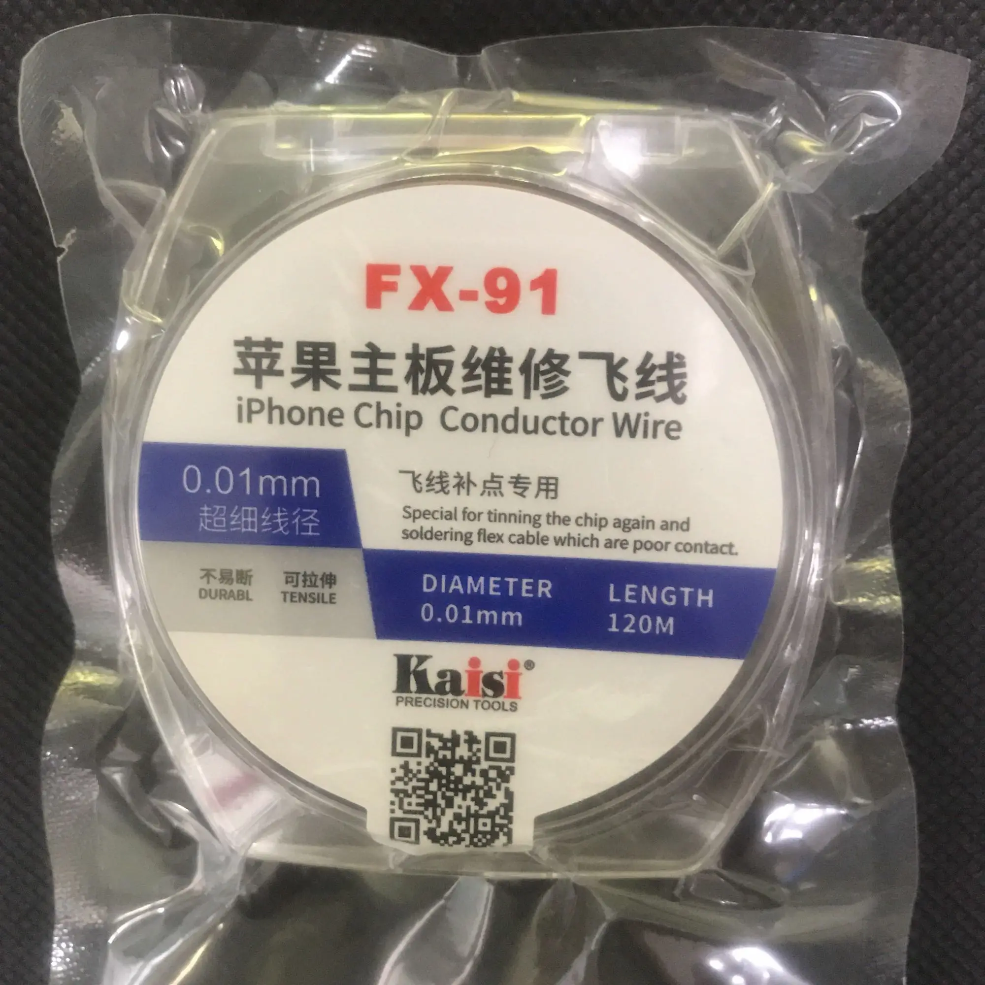 Fly jump Wire 0 01 мм медный паяльный провод Jump Line для iPhone nand cpu baseband отпечаток пальца в
