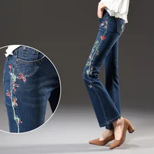 ACRMRAC Для женщин джинсы осень синий вышитые джинсы скинни с завышенной талией джинсы Slim Большой размер Джинсы женские
