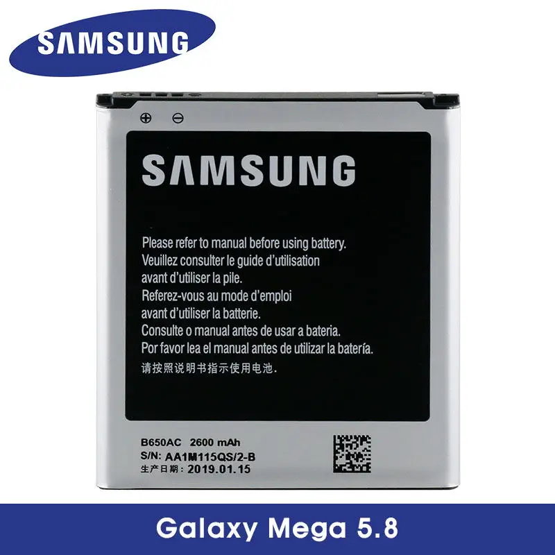 Оригинальная батарея Samsung Galaxy Mega 5 8 i9152 i9150 2600 мА/ч B650AC | Мобильные телефоны и