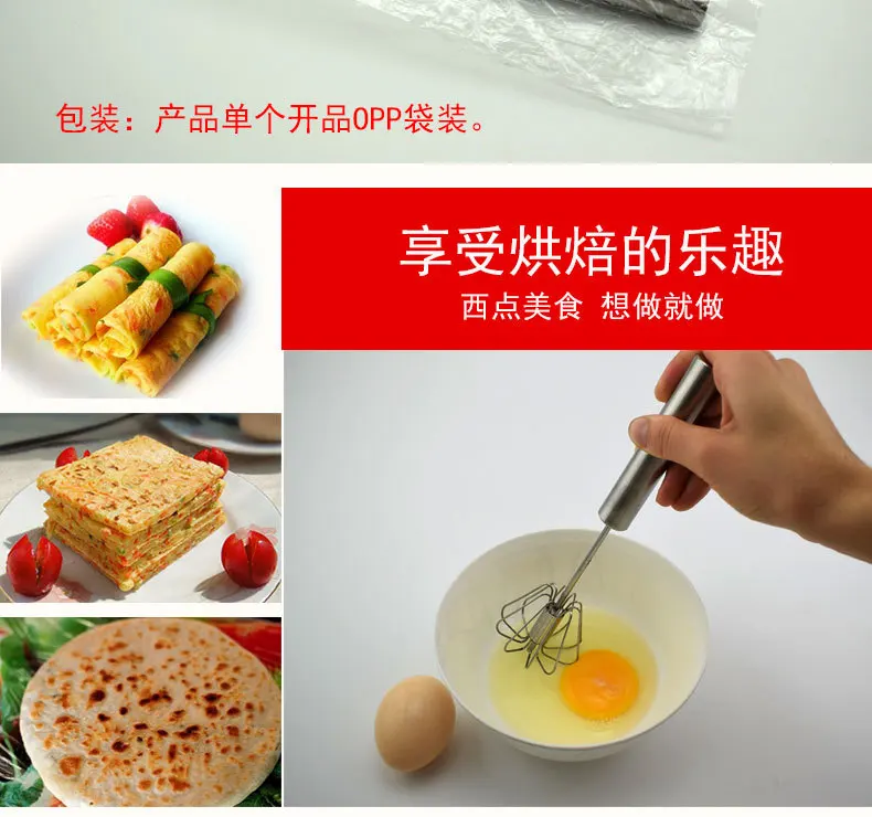 10Semi-automatic egg beater54g-Detail map11.jpg