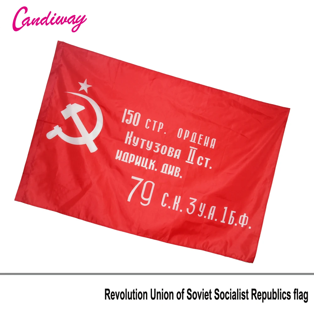 

Outdoor Red Revolution Union of Soviet Socialist Republics USSR Flag Indoor 3x5 Feet