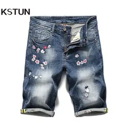 KSTUN/2019 летние новые модные джинсовые шорты для мужчин в Корейском стиле эластичные дышащие тонкие вышитые цветочные облегающие мужские