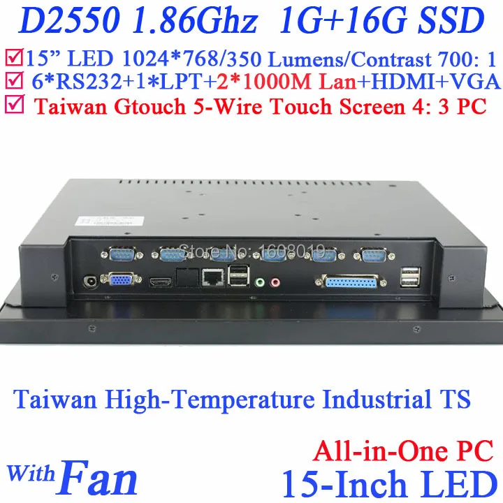 

Best quality All in one tochscreen computer with 5 wire Gtouch 15 inch 4: 3 6COM LPT LED touch1G RAM 16G SSD Dual 1000Mbps Nics