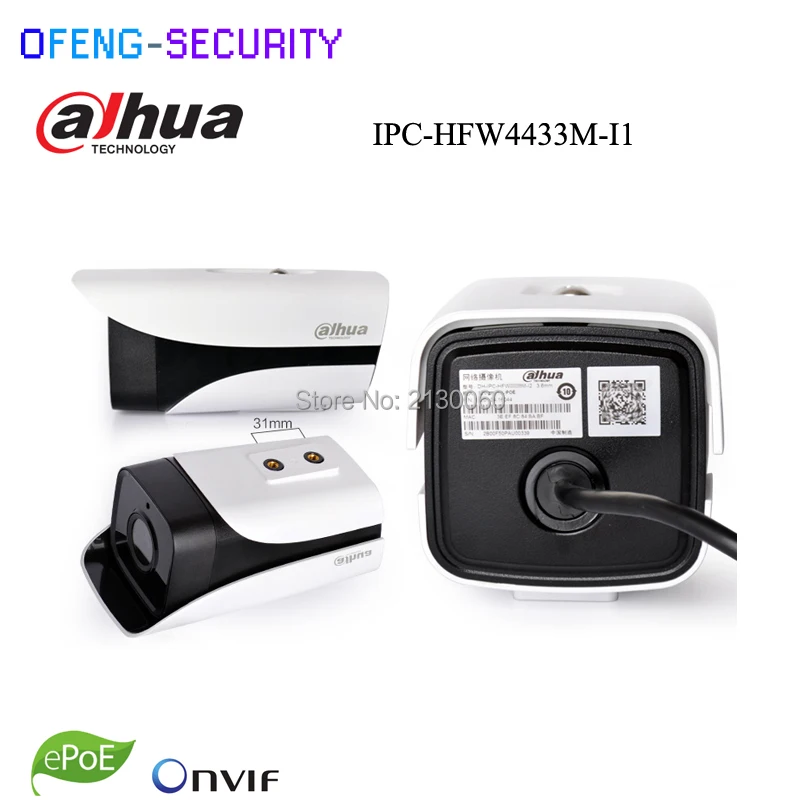 IPC-HFW4433M-I1 03