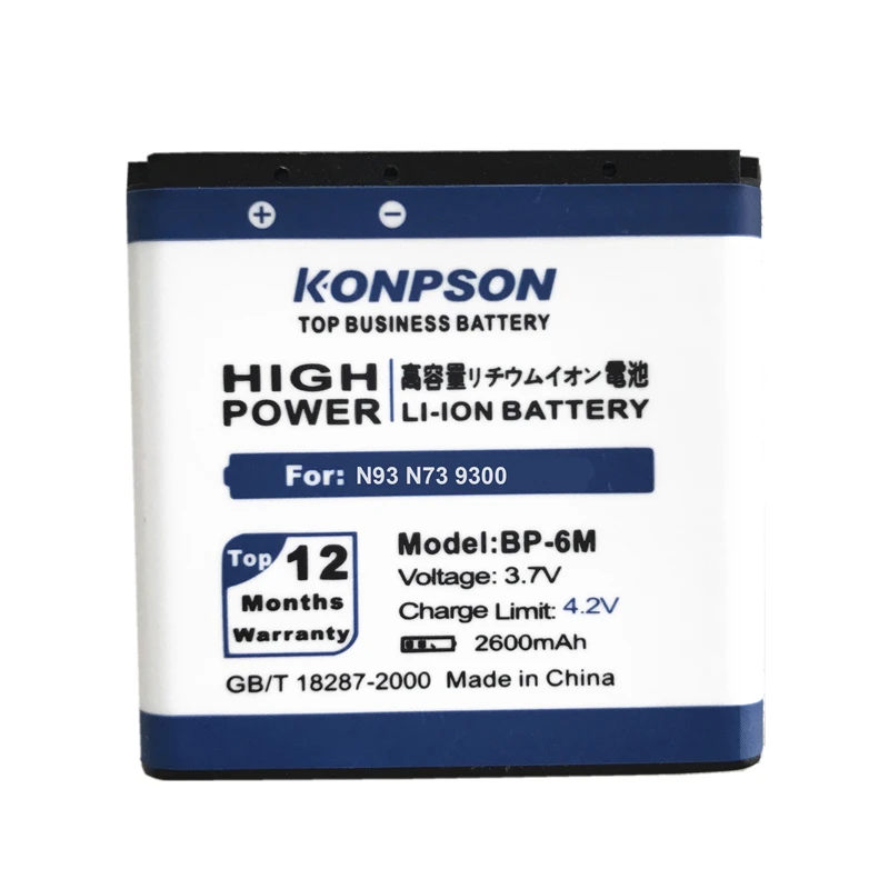 BP-6M BP6M BP 6M Mobile phone Battery for NOKIA N93 N73 9300 6233 6280 6282 3250 6151 6234 6288 9300i N77 N93S (1)