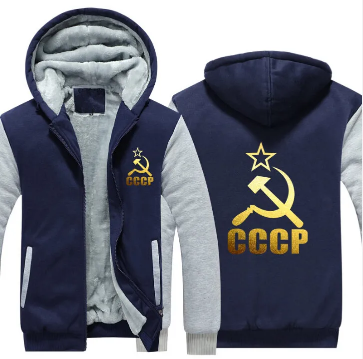 Мужская толстовка на флисе CCCP теплая большого размера молнии для косплея