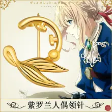 Фиолетовый эвергард Авто воспоминания кукла Overgild Брошь Косплей позолоченный 925 серебряный значок брошь булавка косплей подарок