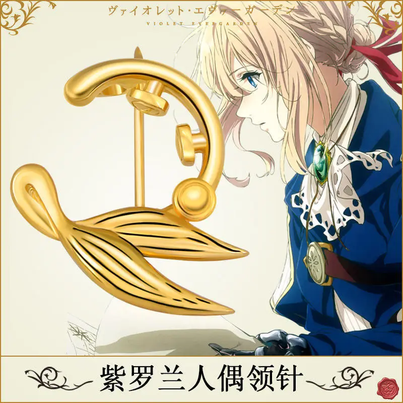 Violet Evergarden Auto Memories Doll Overgild Brooch Cosplay Gold