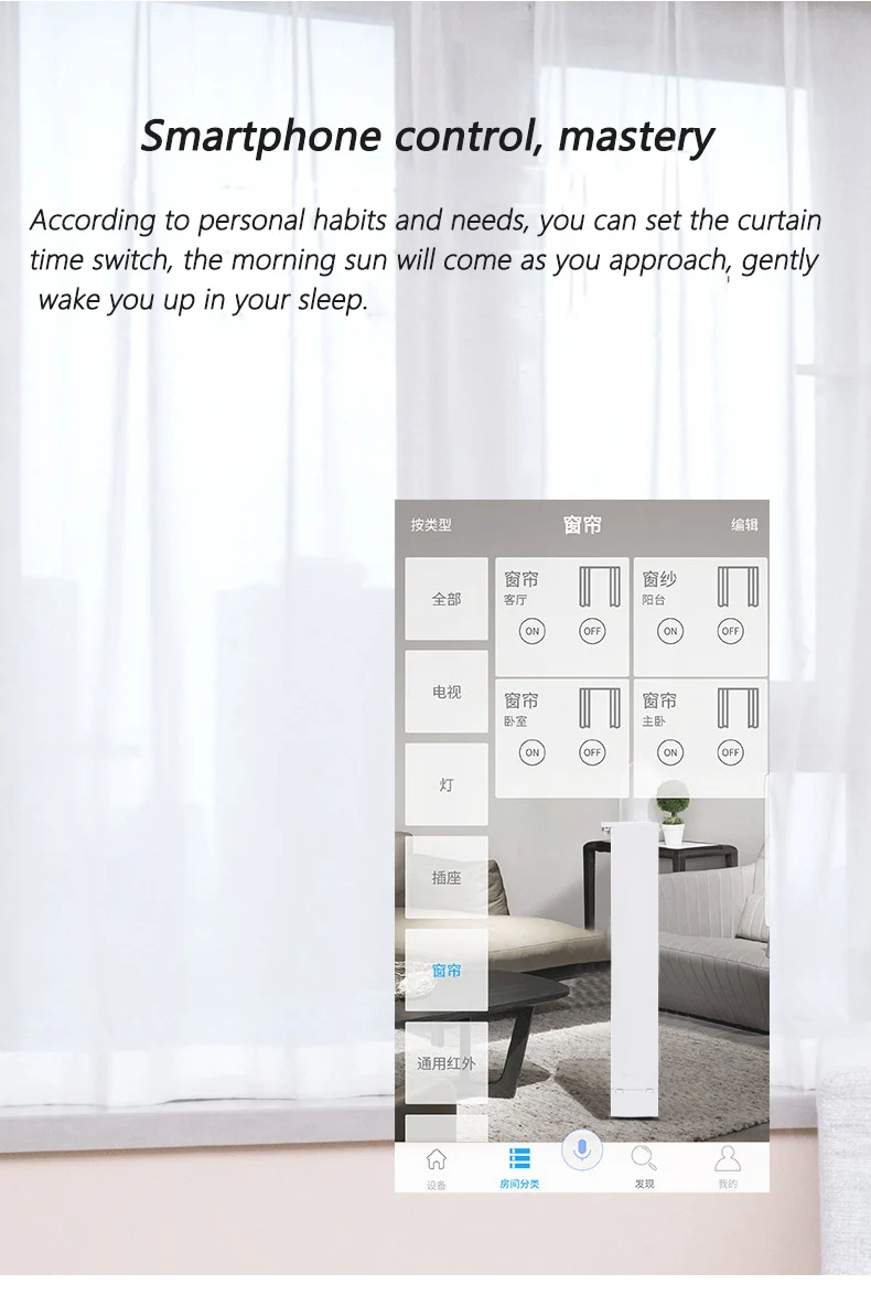 Dooya мобильное приложение непосредственно управление занавеска С Электроприводом KTX3 немой умный занавеска для дома электрическая система Али интеллектуальное управление