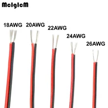 10 метров 18/20/22/24/26 Калибр AWG электрические провода Луженая Медь ПВХ изоляцией расширение для светодиодов ленточный кабель красные, черные жильный кабель