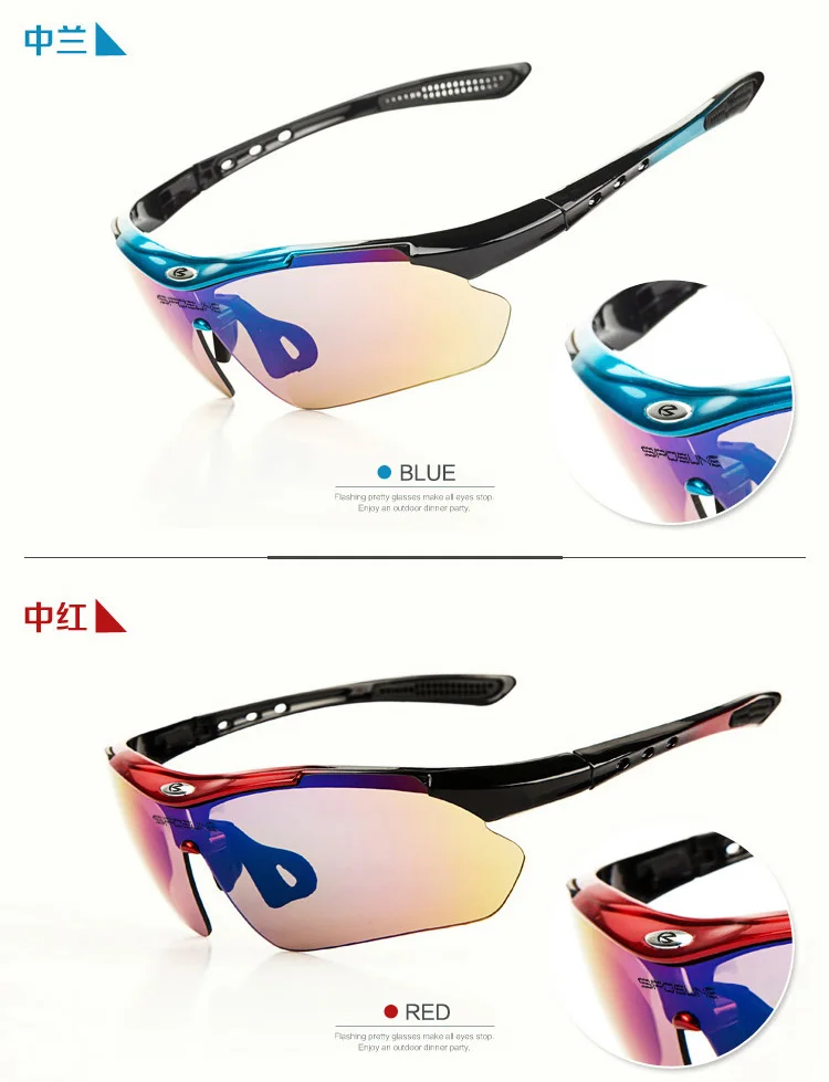 Велосипеды очки линзы с 5ю категориями защиты ясно велосипед glasse близорукость очки UV400 MTB велосипед для езды на велосипеде, поляризационные, Велосипеды очки