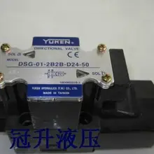 Направленный клапан DSG-01-2B2B-D24-50(DSG012B2BD2450), в коробке