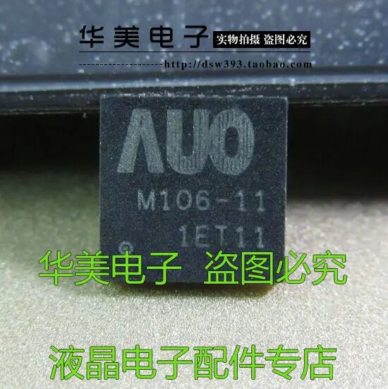 AUO M106-11 AUO - M106-11 LCD power supply IC chip