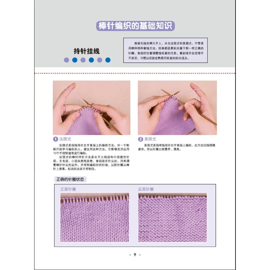 546bf335N1b5720c3