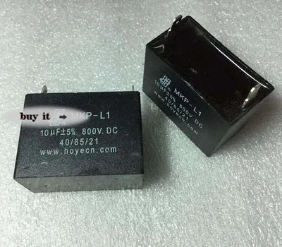 

Free shipping 10pcs/lot MKP-L1 10UF 800VDC +-5% Filter capacitor module