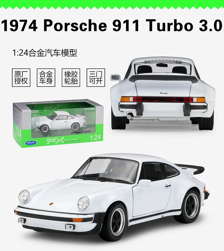 1:24 Welly Porsche 911 Turbo 3,0 1974 литая модель автомобиля