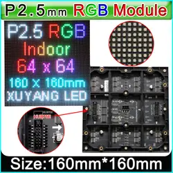 Видео высокой четкости стены светодиодный Дисплей P2.5 крытый полный цветной модуль, HD светодиодный Дисплей модуль SMD 3in1 RGB светодиодный