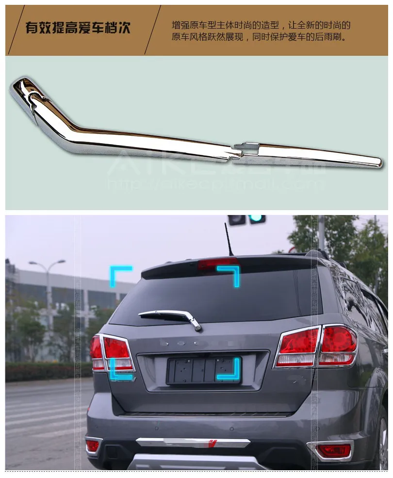 Tracking for Fiat freemont 2011 2014 Chrome rear window wiper nozzle cover trim 2pcs font b