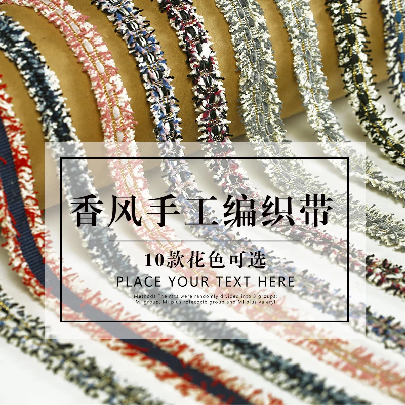 

19 New Fancy suiting Accessories Of Ready-made clothes Woven Webbing For DIY Sewing SALE Hot Suit