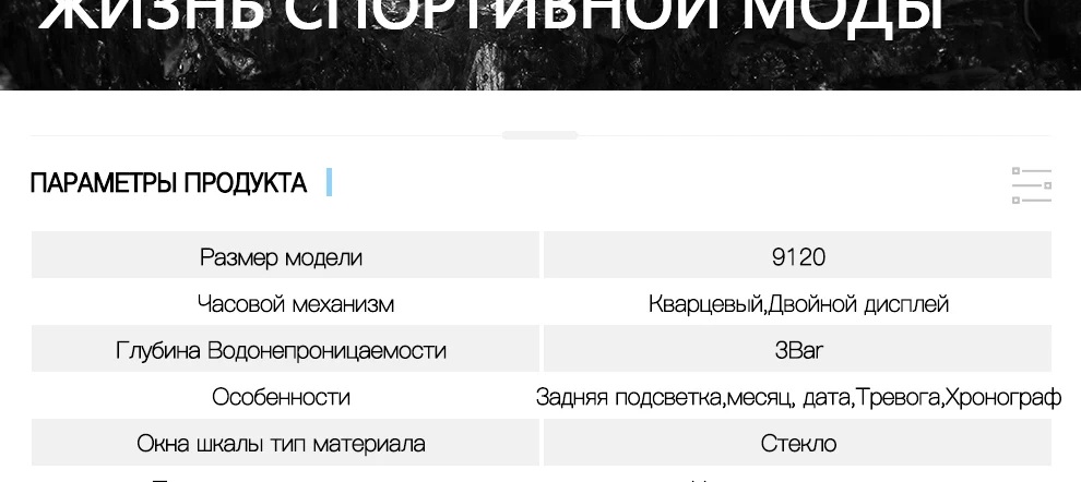 9120-Russian_03