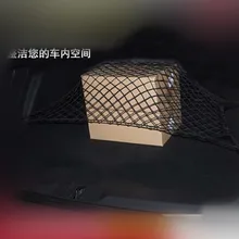 Автомобильный Стайлинг задняя грузовая сетка для хранения на чемодан сумка для Skoda Octavia Yeti Fabia Rapid Superb Roomster Combi