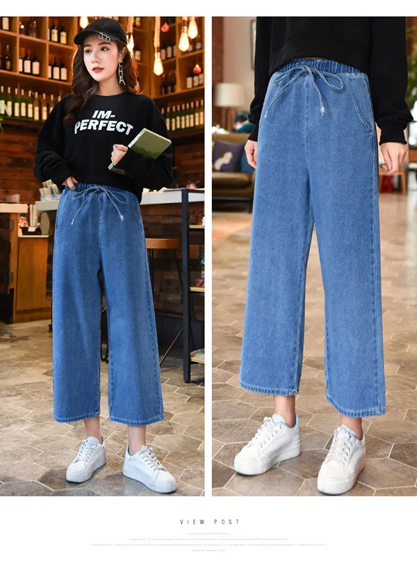 Jeans Women Spring Summer Trendy Korean Style Elegant Streetwear Ulzzang Loose Elastic Waist High Quality Womens Trousers Chic