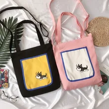 Хлопковая парусиновая Экологичная для шоппинга с ручкой сумка через плечо черная собака YC01