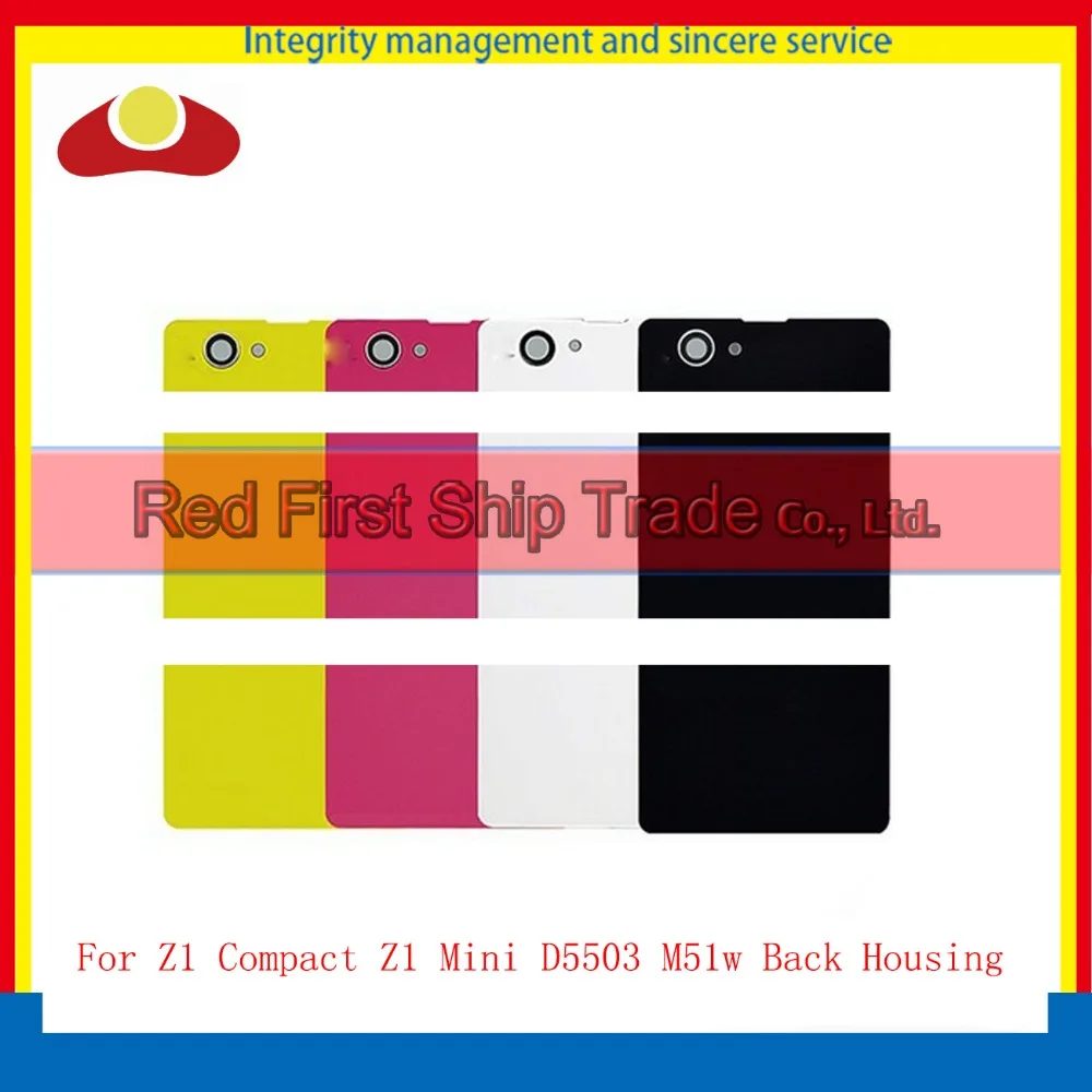 Red FirstD5503