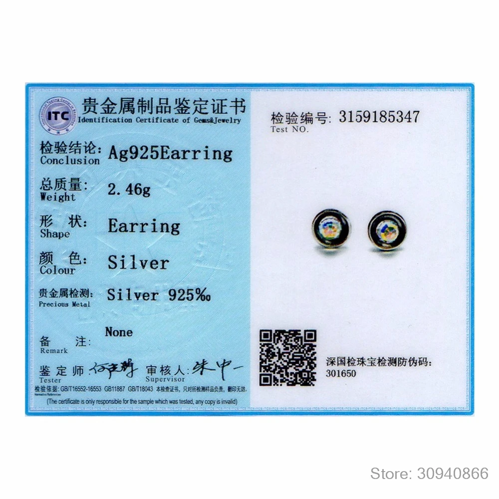 SVE603_08