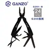 Ganzo G200 series G201-B Multi pliers 24 Tools in One Hand Tool Set Screwdriver Kit Portable Folding Knife Stainless Steel plier ► Photo 1/6