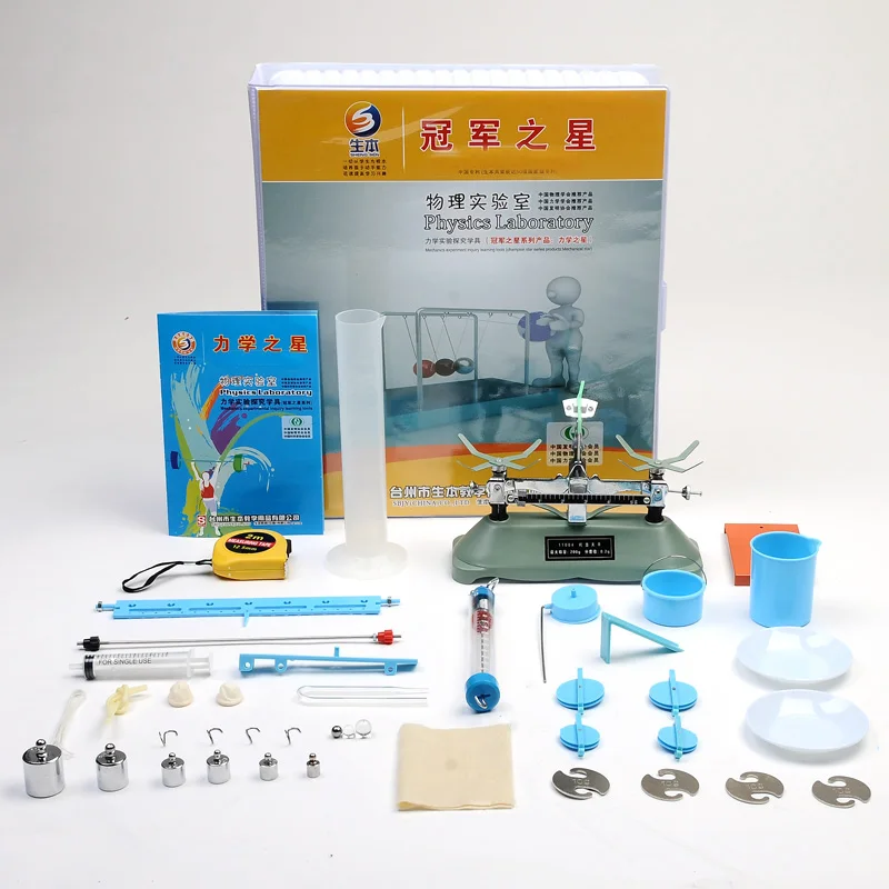 Mechanics Experiment Box educational equipment laboratory