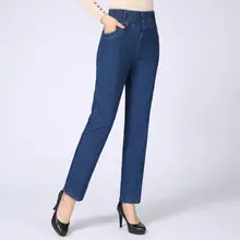 Классические джинсы для мам, женские прямые джинсовые штаны с высокой талией, женские свободные джинсовые брюки размера плюс 29-40 r1288