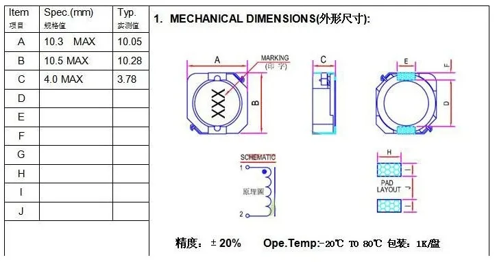 10 шт. SMD Силовые индукторы CDRH104R CD104R 10*10*4 мм 2,2/4,7/6,8/10/15/22/47/68UH