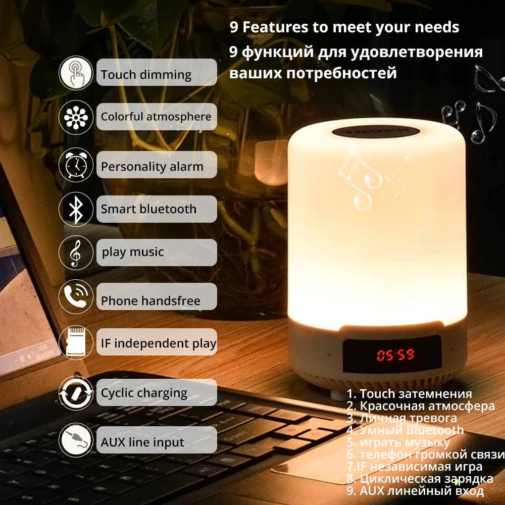 Перезаряжаемые Красочный светодиодный Ночной светильник Bluetooth Динамик Беспроводной настольная лампа для спальни ночники может установить сигнал тревоги