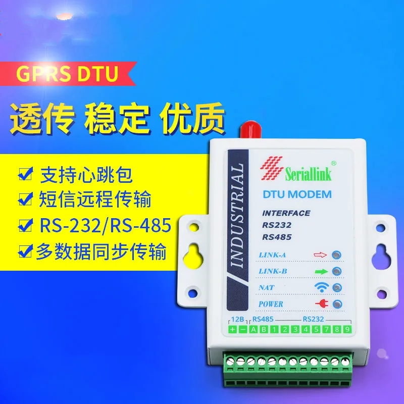 

Industrial Serial Port Wireless RS232/485 GPRS DTU Transmission Module