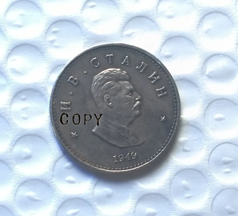 

silver-plated 1 Roubles 1949 Stalin's profile commemorative coins-replica coins medal coins collectibles